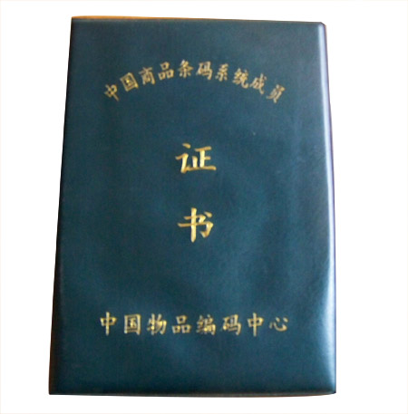 證書.jpg 證書.jpg