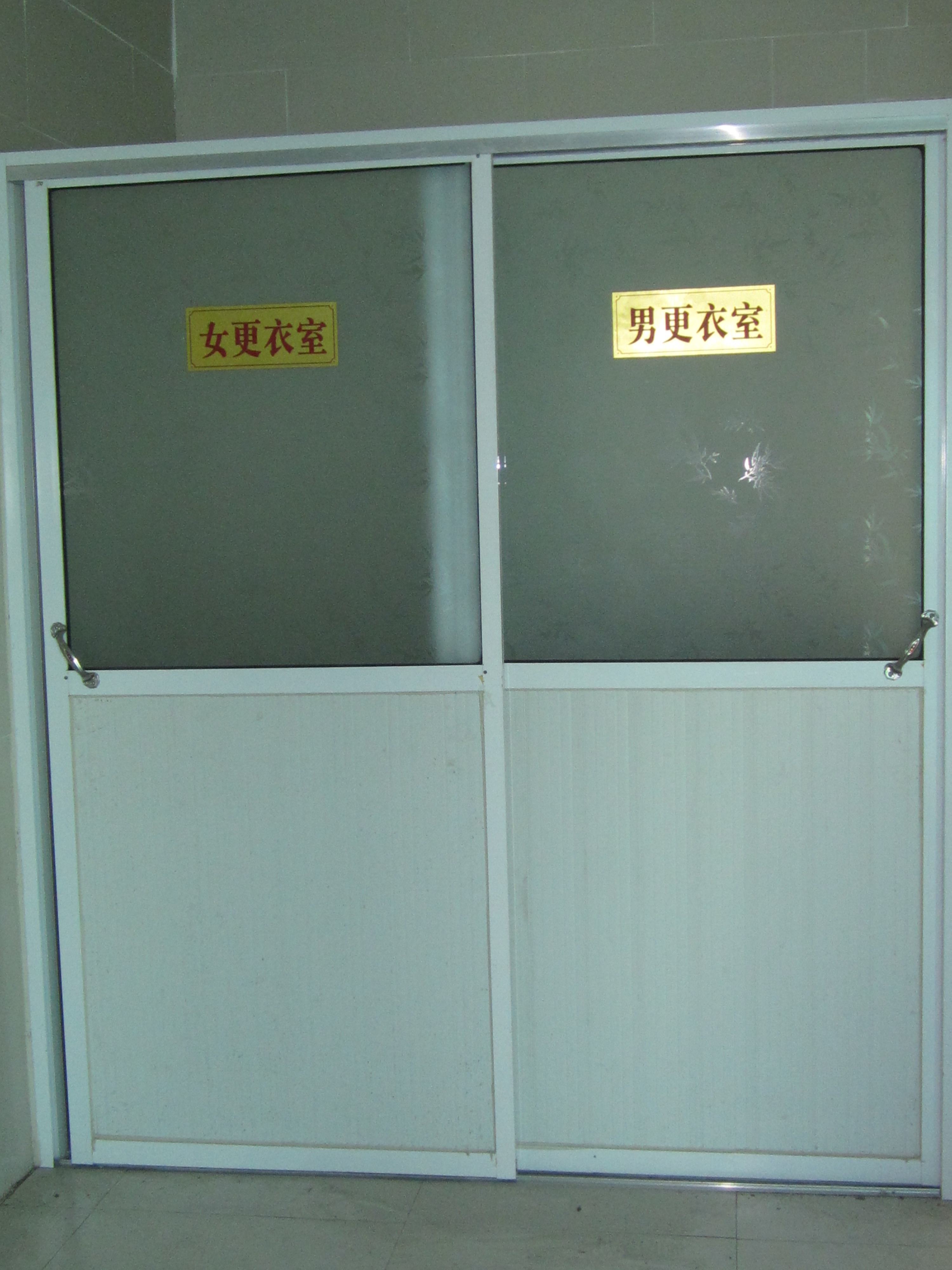 更衣室.jpg 更衣室.jpg